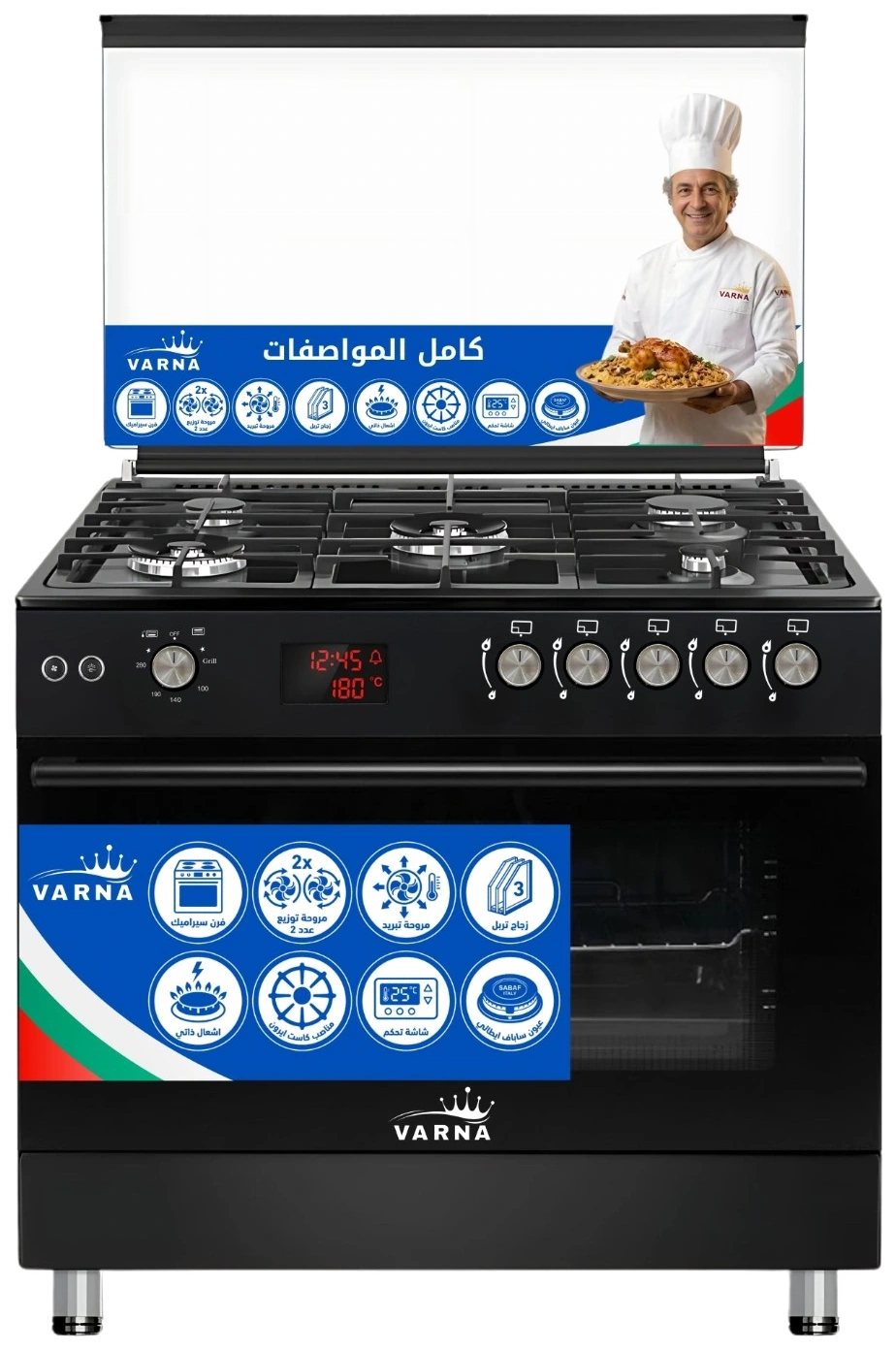 Varna black cooker