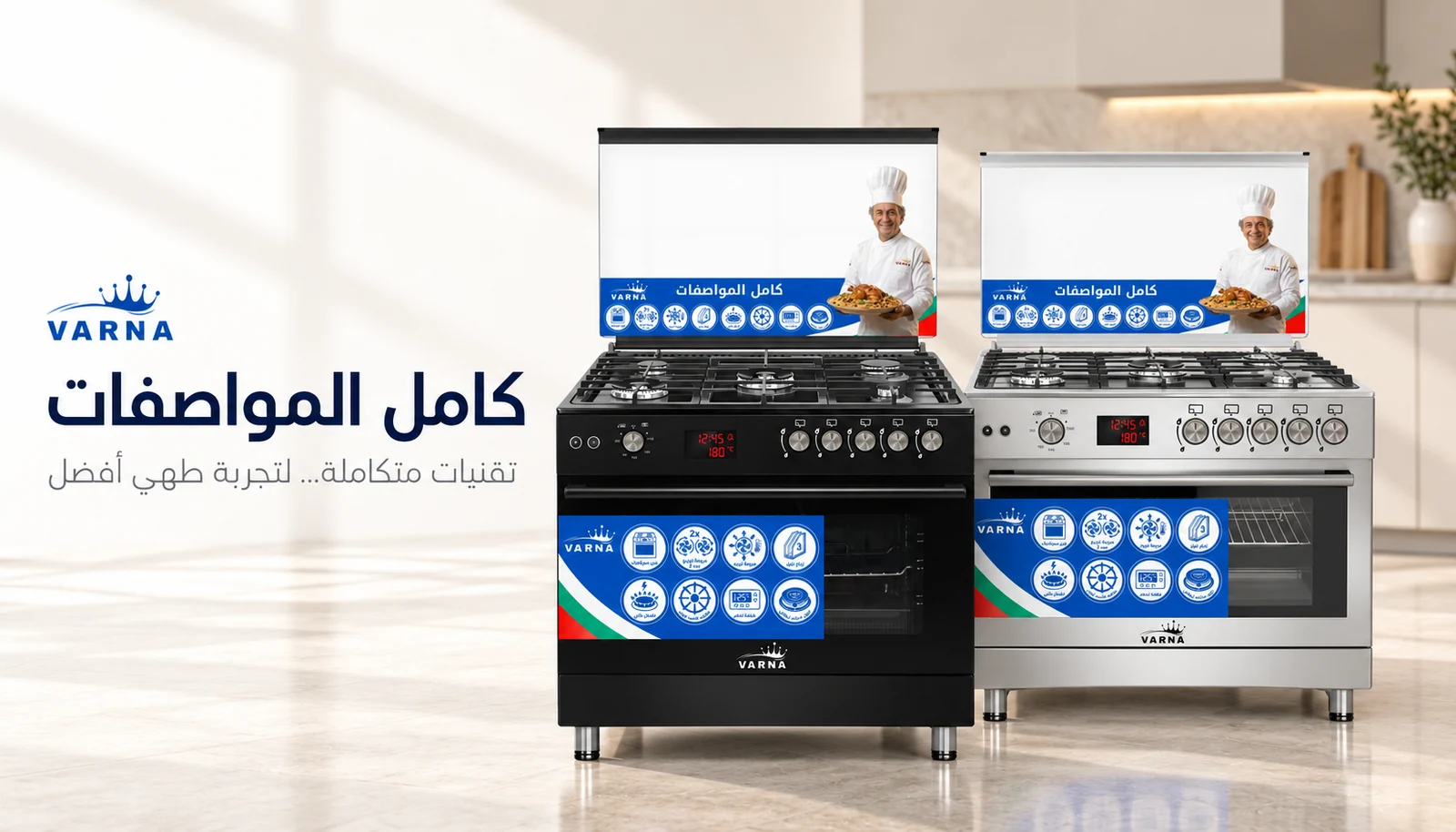 بانر أفران غاز المتمكنة