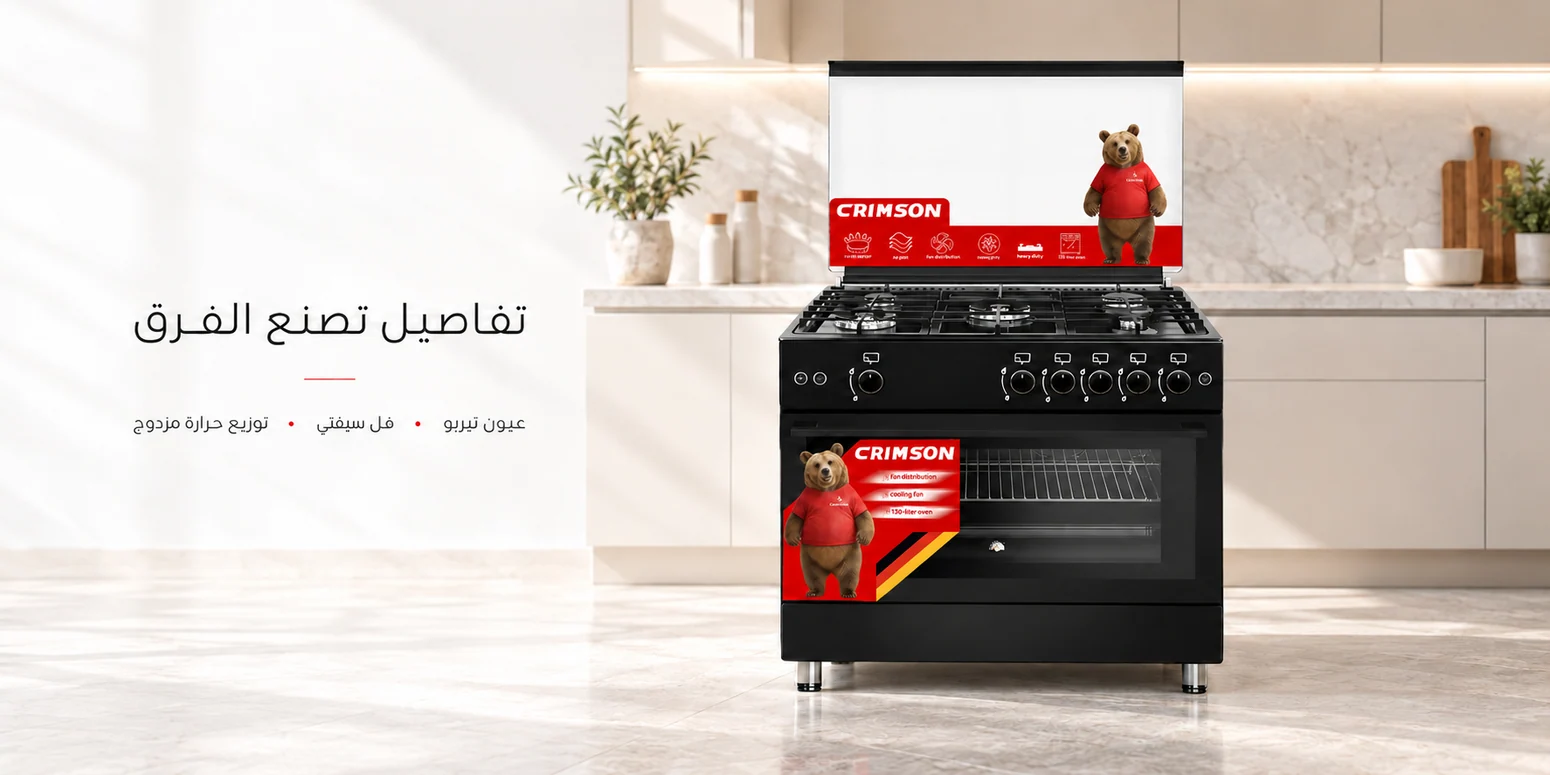 فرن غاز كرمسون 90 سم أسود تيفال — 2