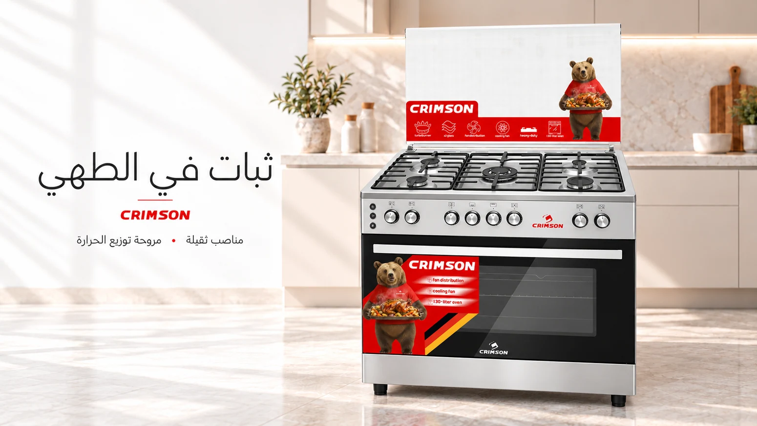 Crimson 90 cm Gas Cooker — Stainless steel — 2