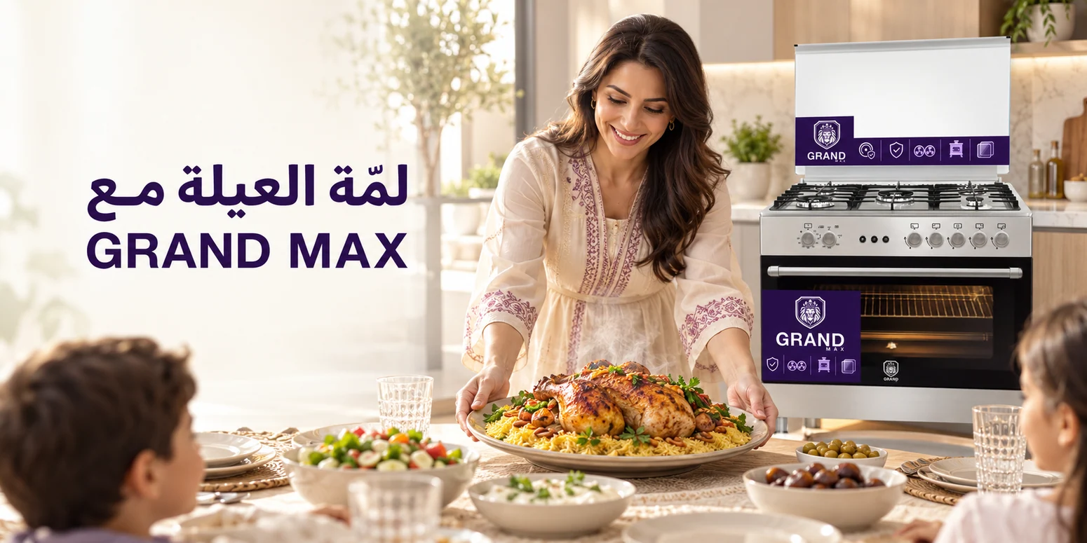 فرن غاز جراند ماكس 90 سم ستيل — 2