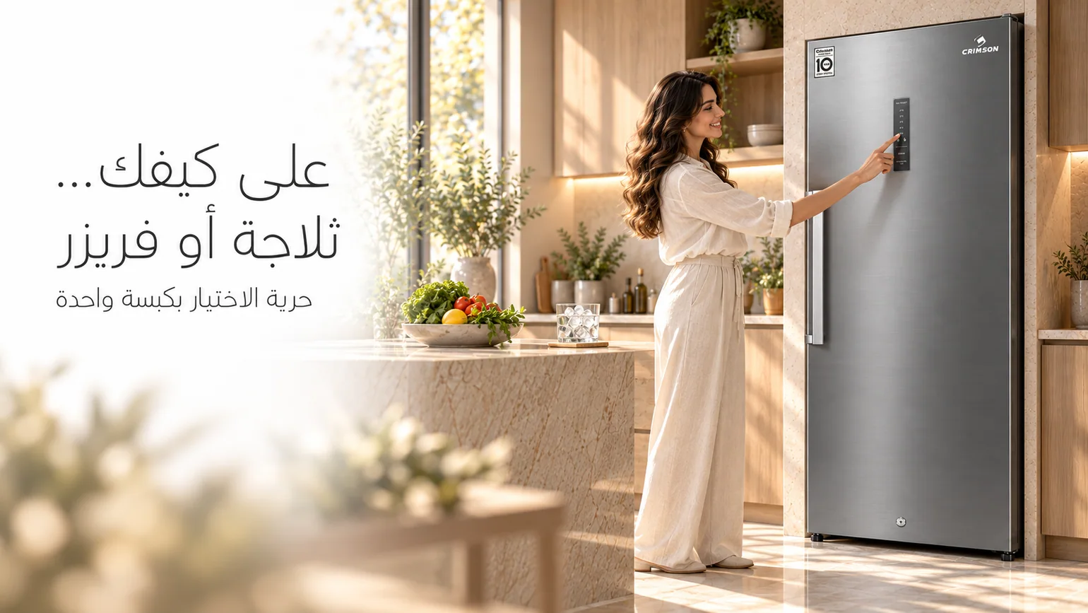 Crimson 600L Refrigerator lifestyle