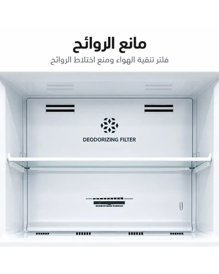 ثلاجة جراند ماكس 450 لتر — 7