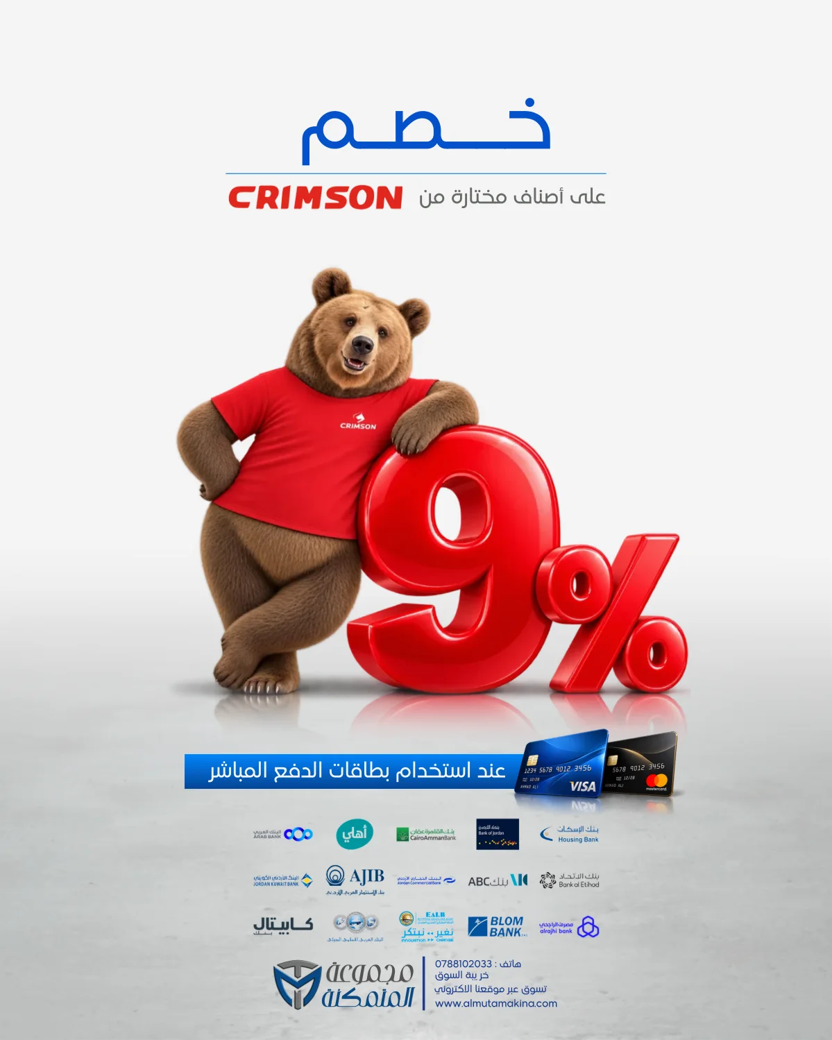 صفحة 3