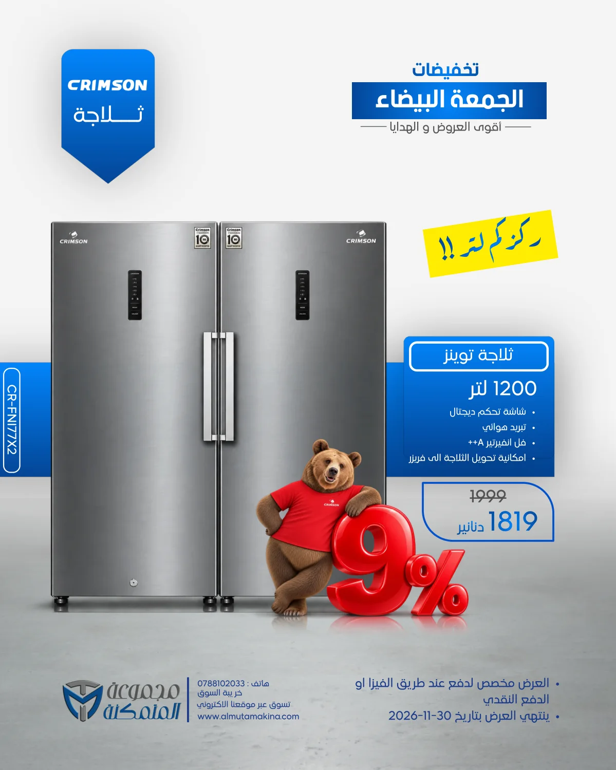 صفحة 4