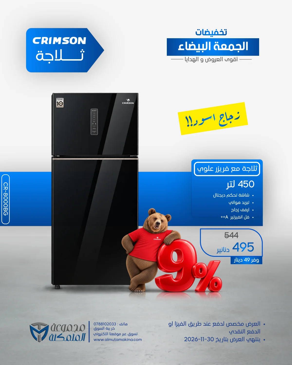 صفحة 5