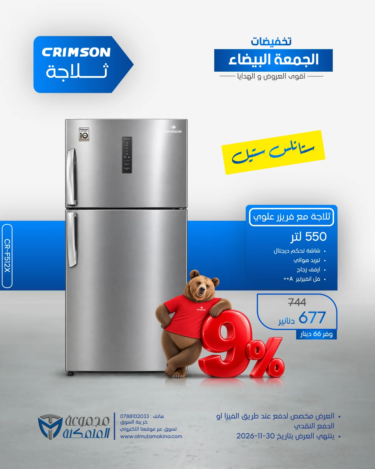 صفحة 7