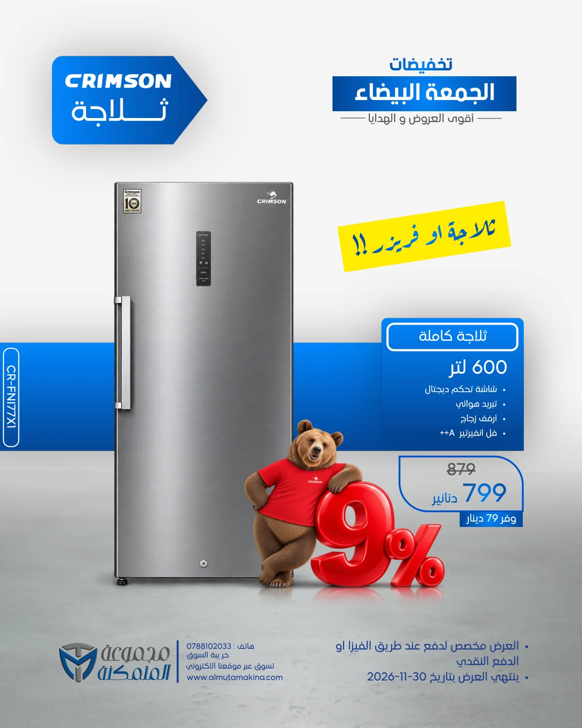صفحة 10