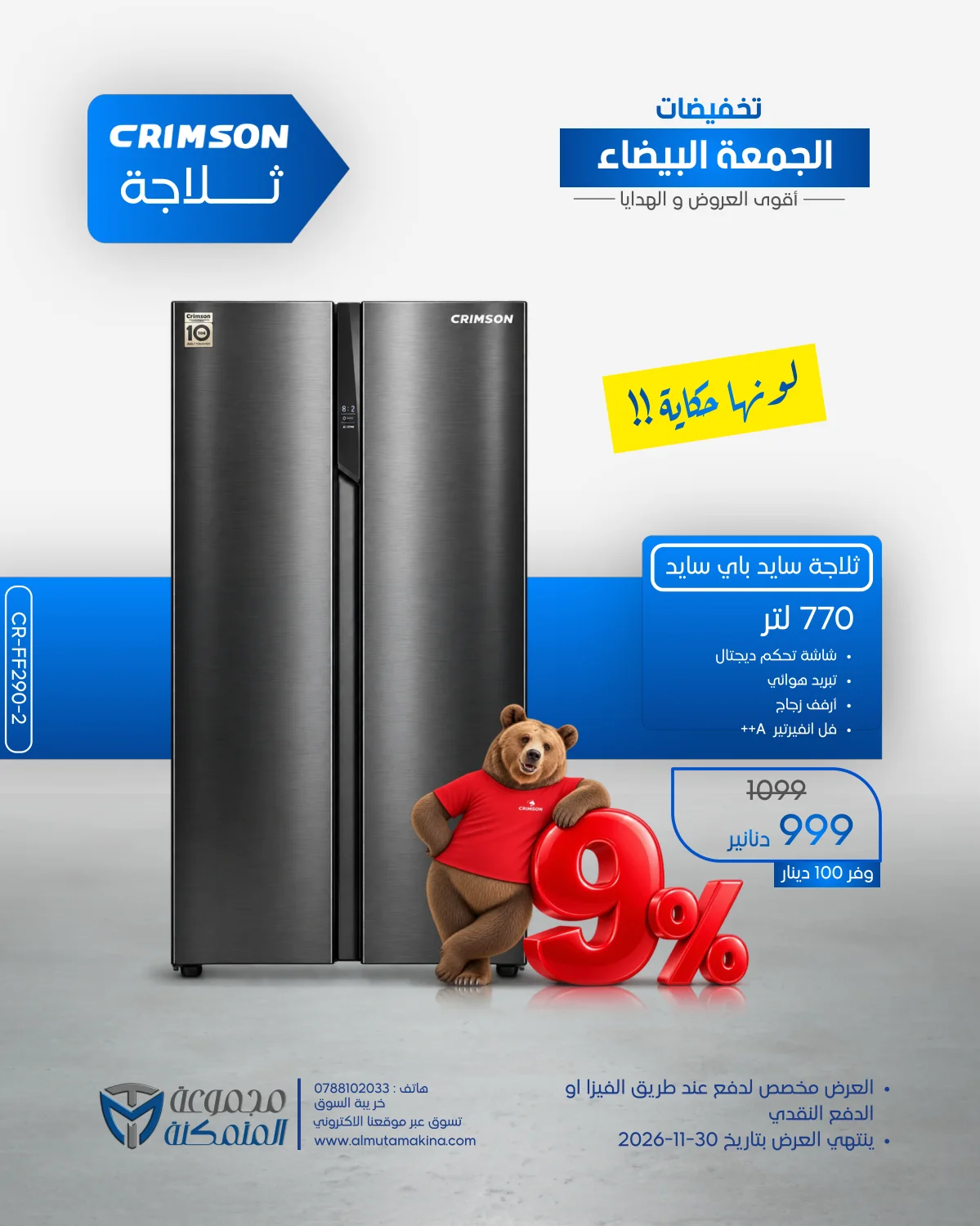 صفحة 12