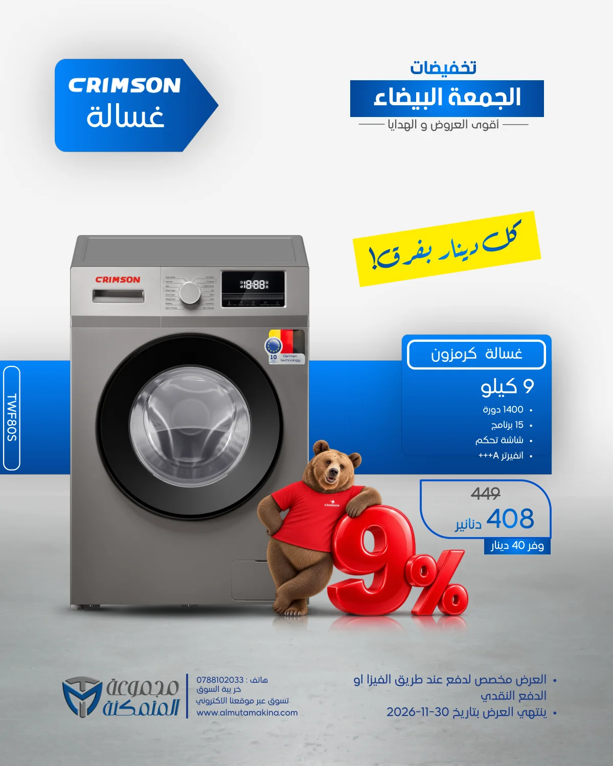 صفحة 15