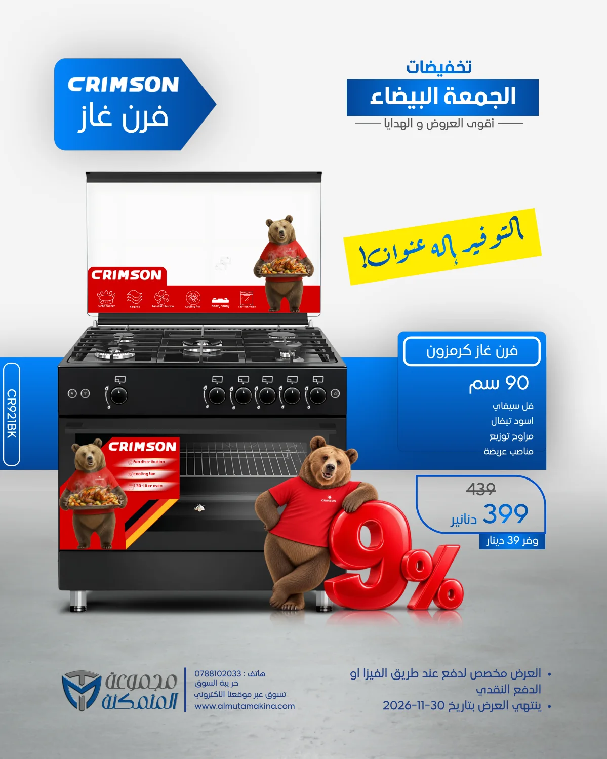 صفحة 20