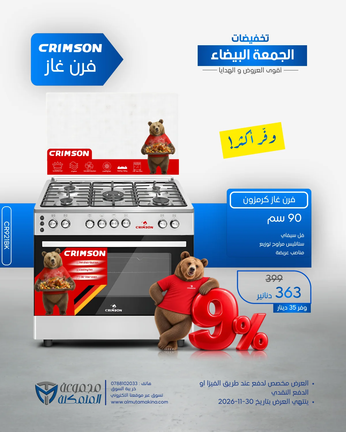 صفحة 21
