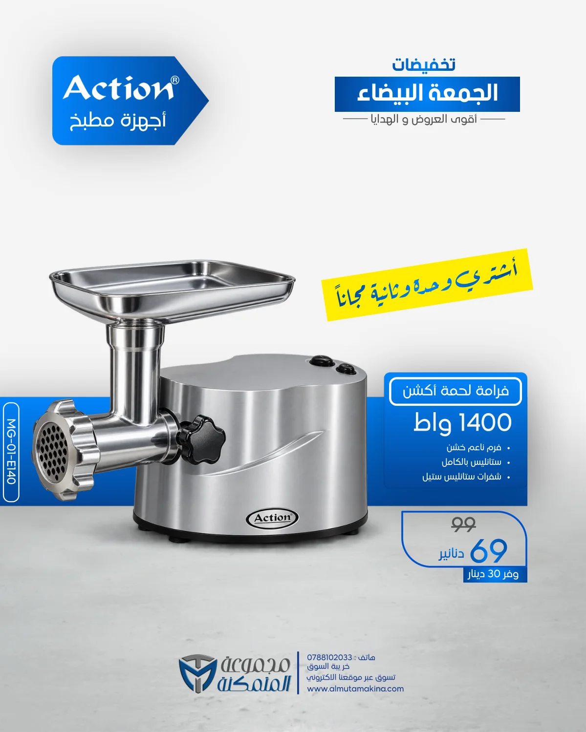 صفحة 23