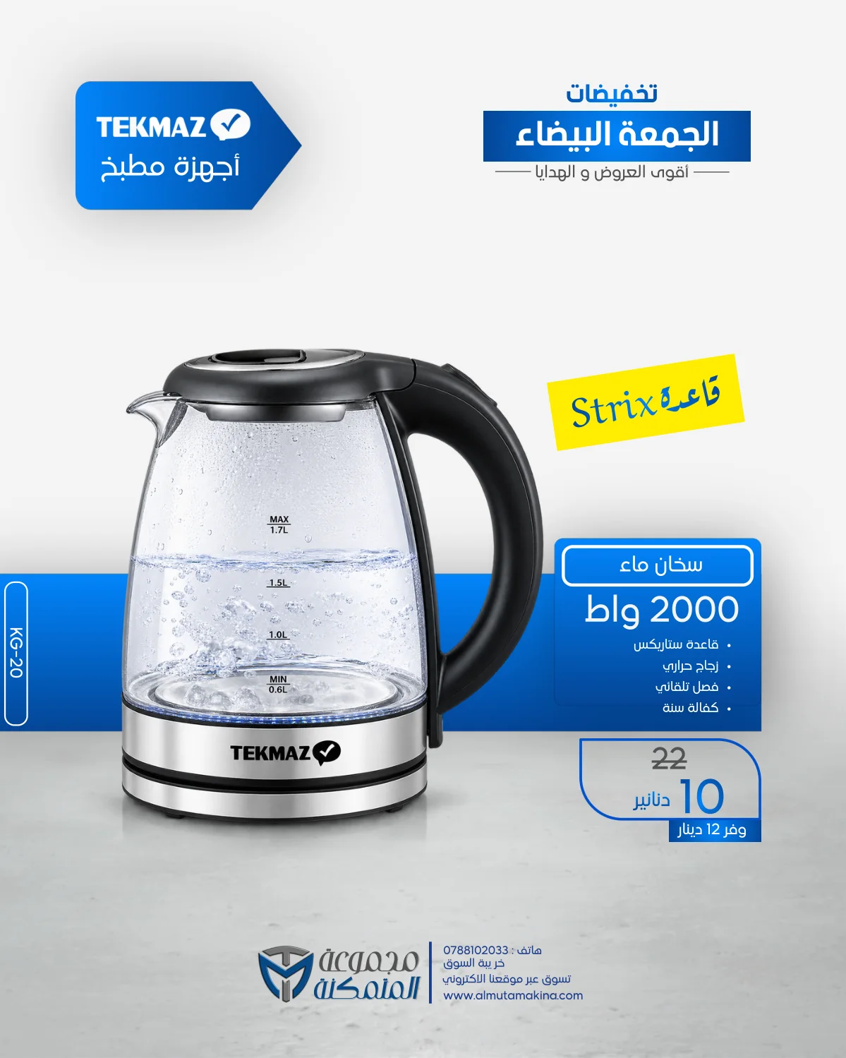 صفحة 24