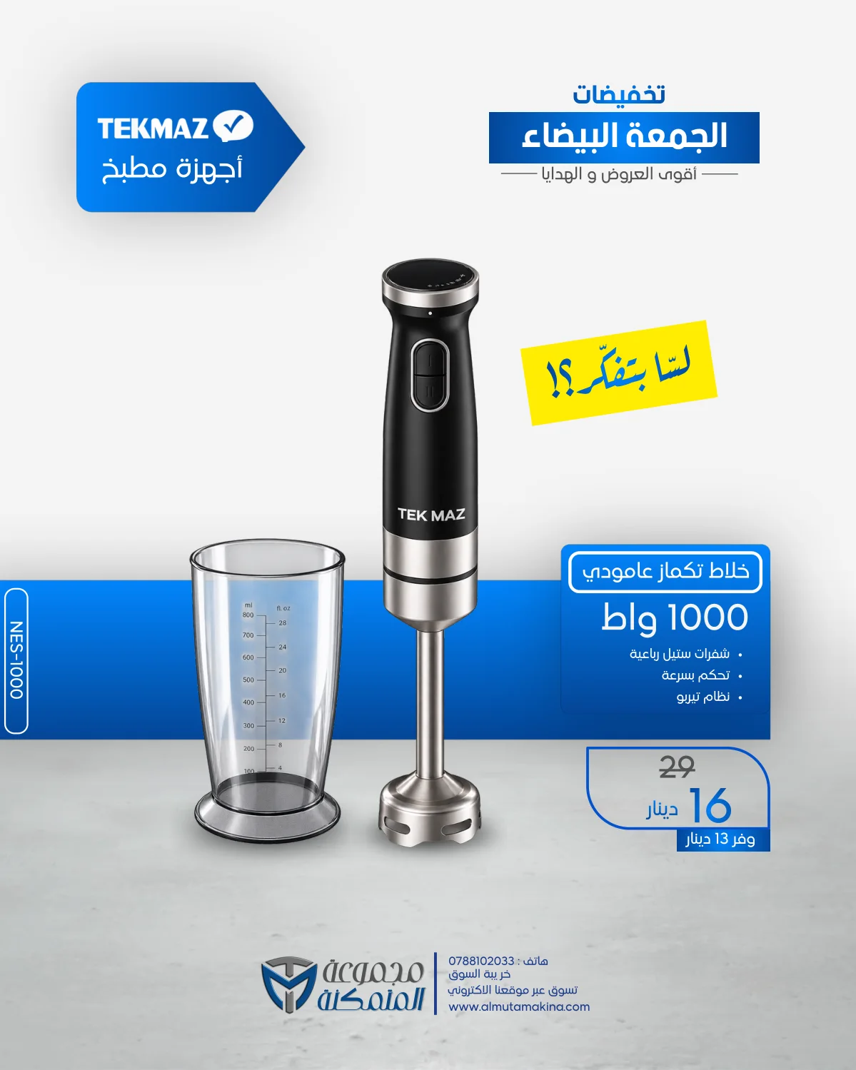صفحة 25