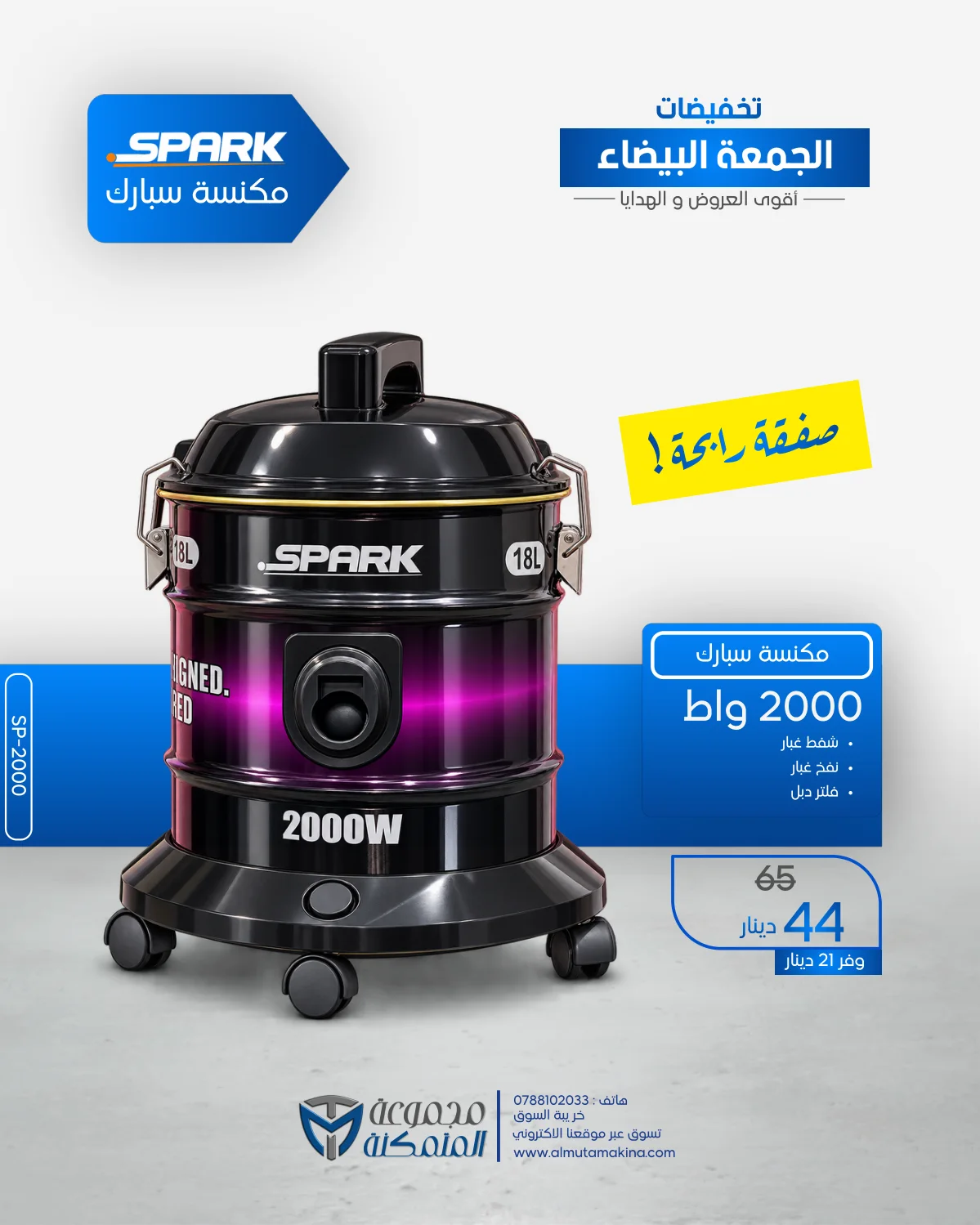 صفحة 27