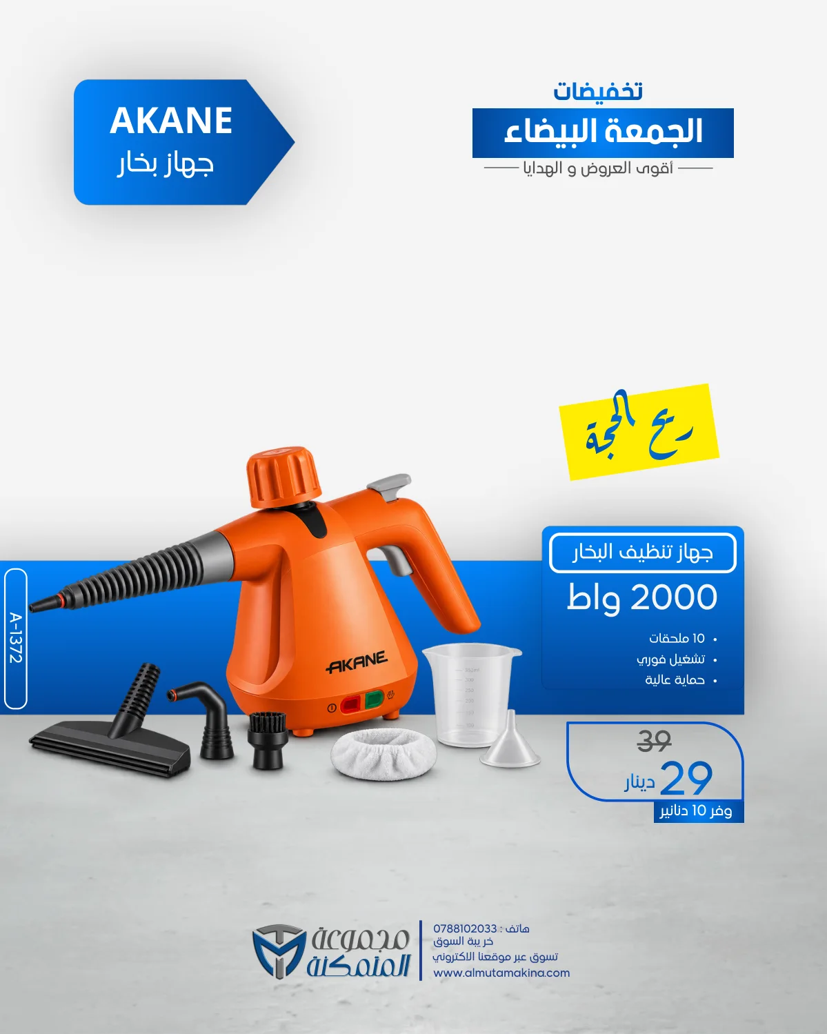 صفحة 28