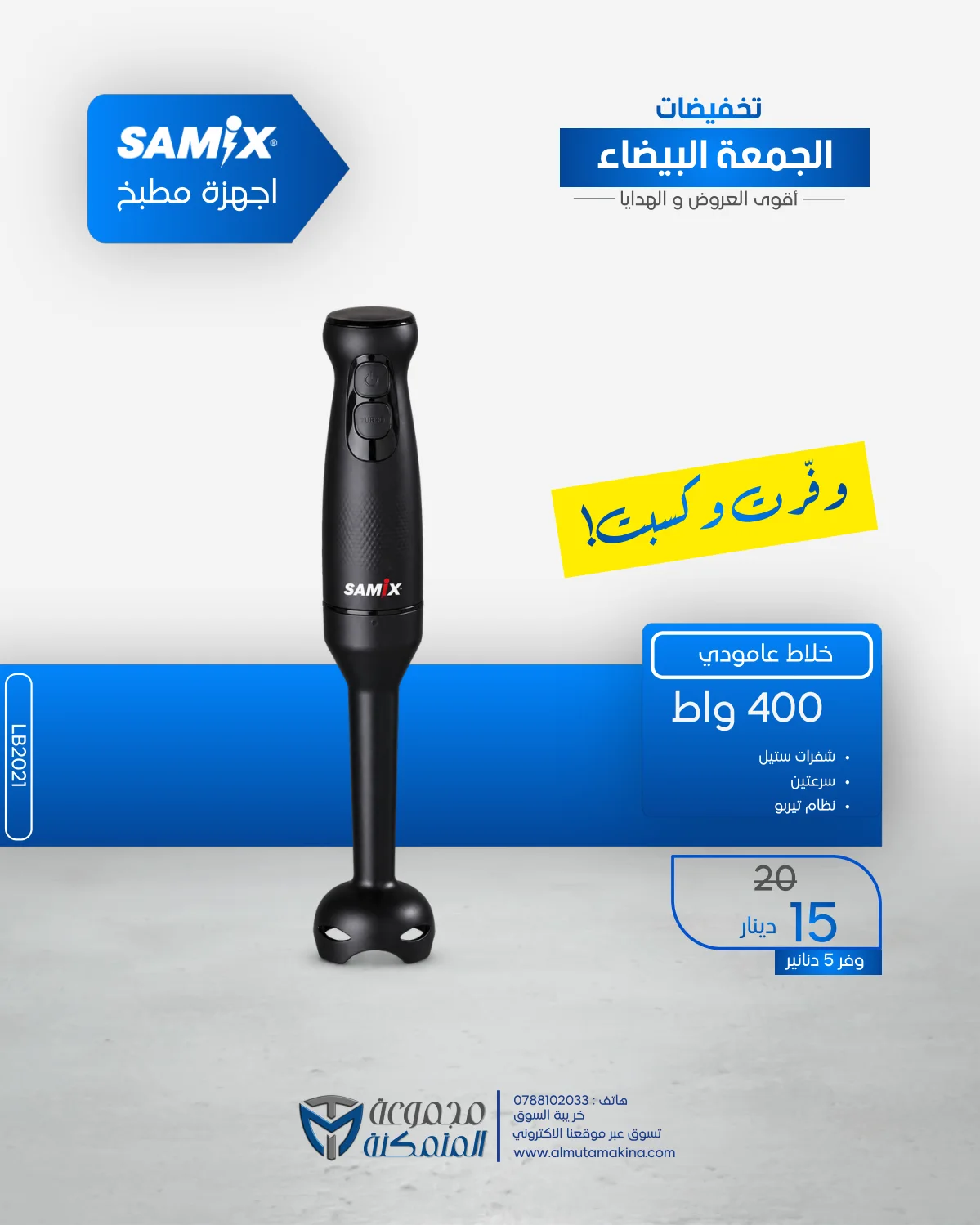 صفحة 29