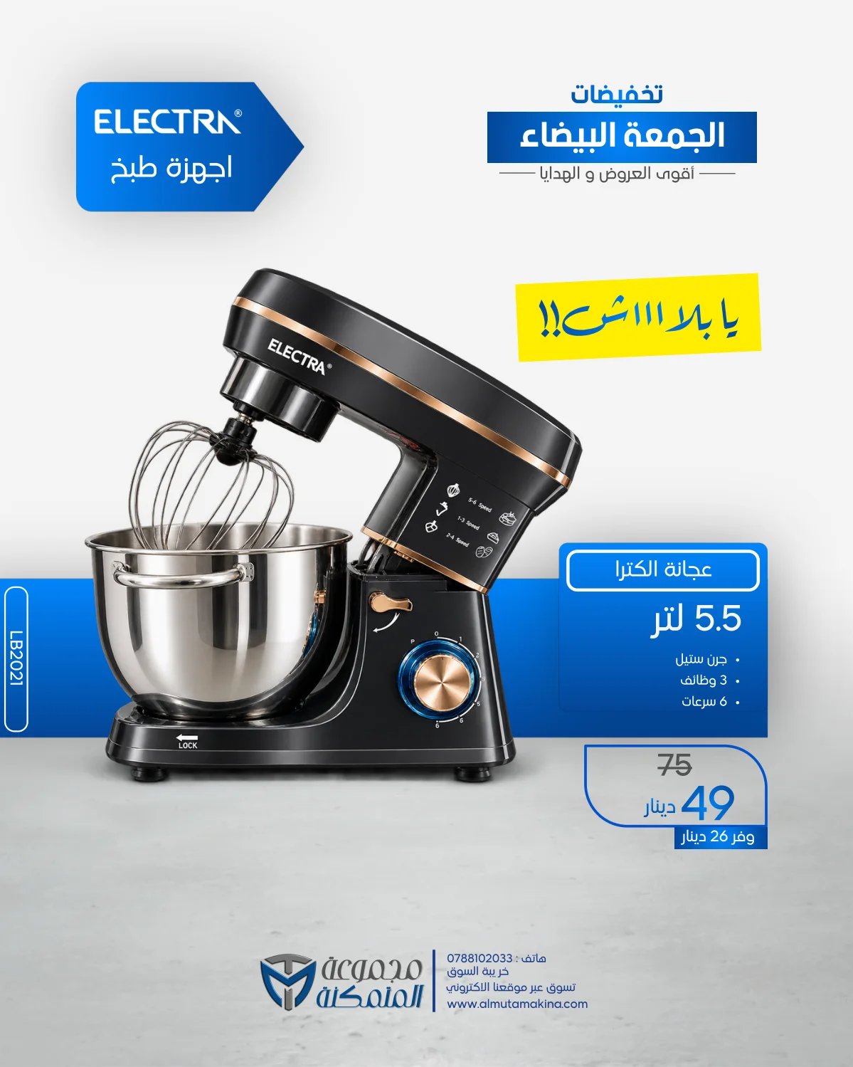 صفحة 30