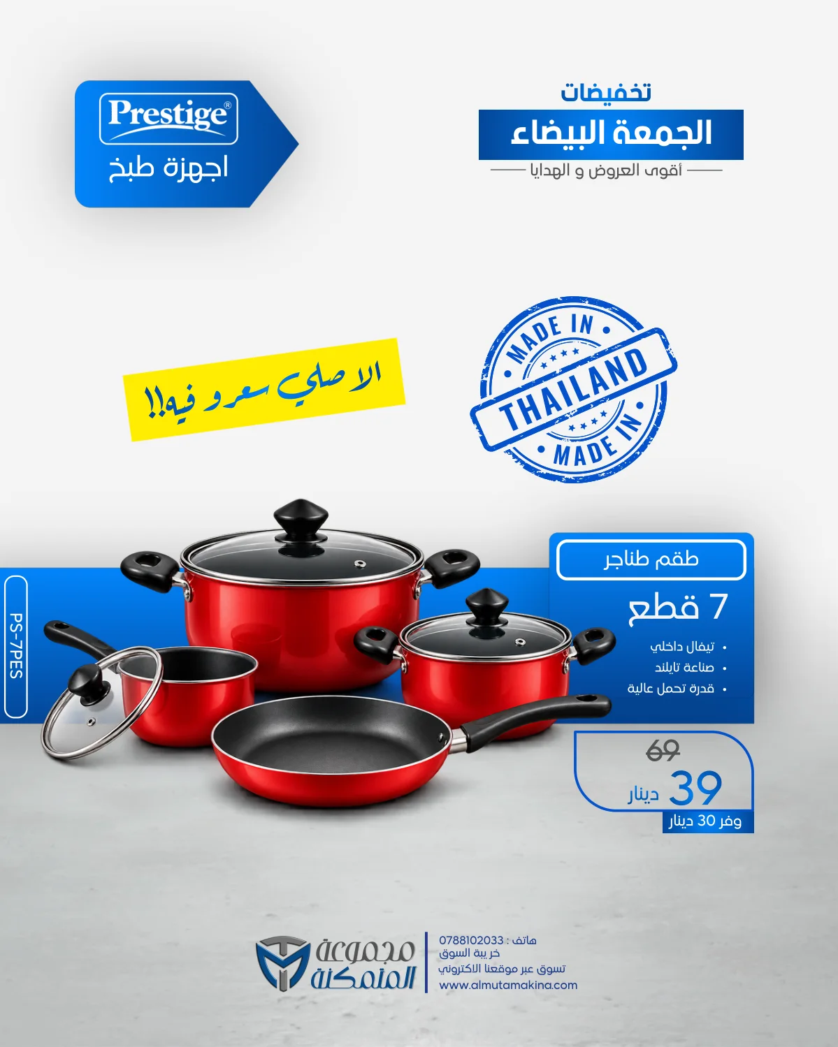 صفحة 32