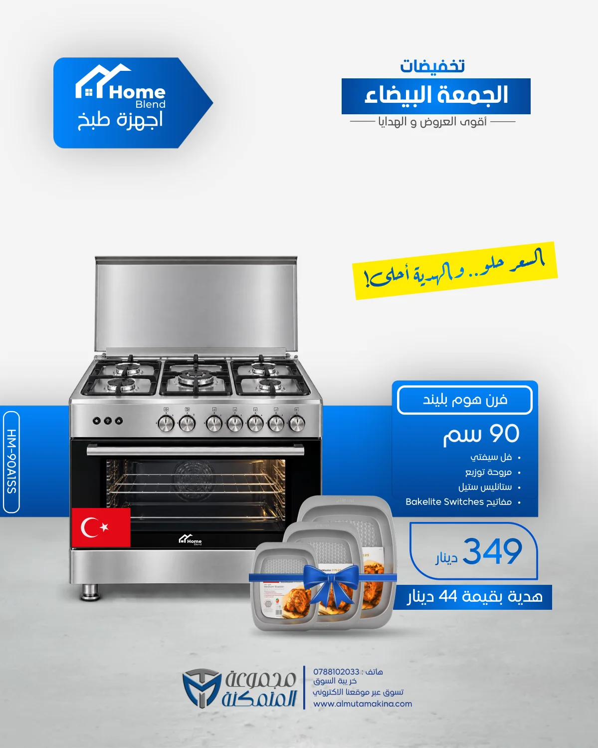 صفحة 33