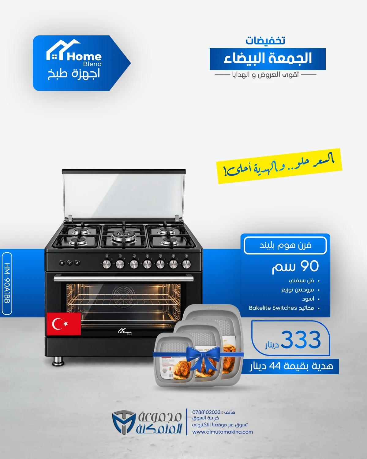 صفحة 34