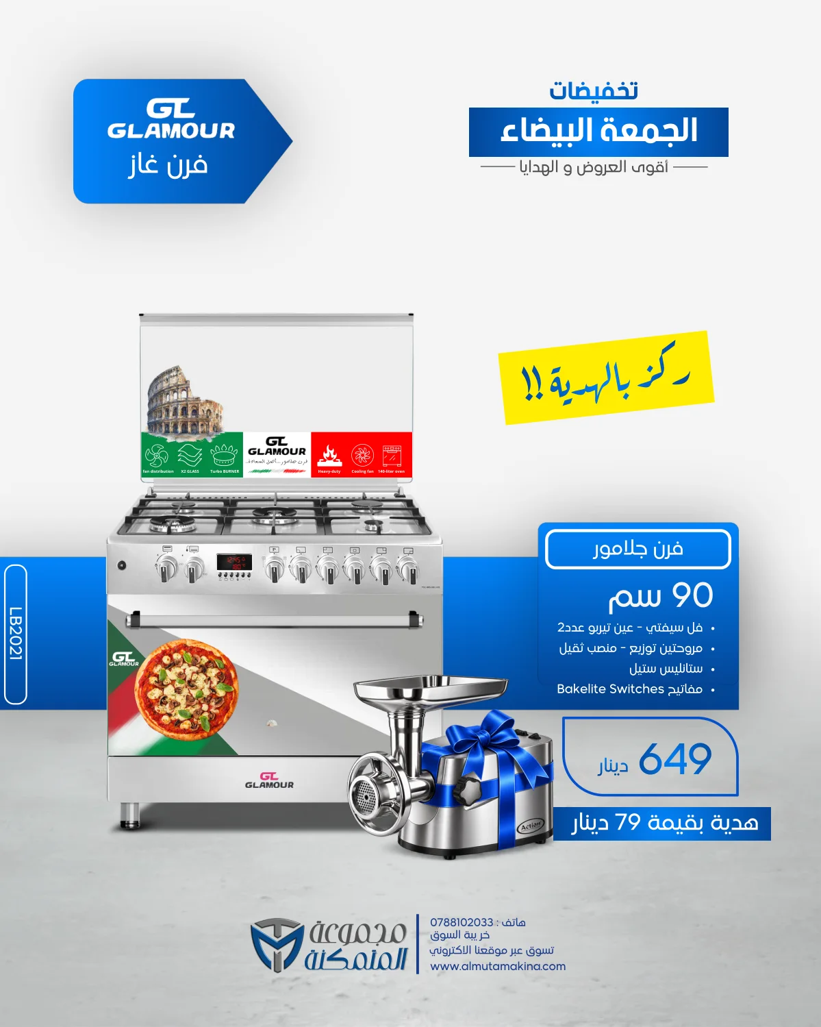 صفحة 35