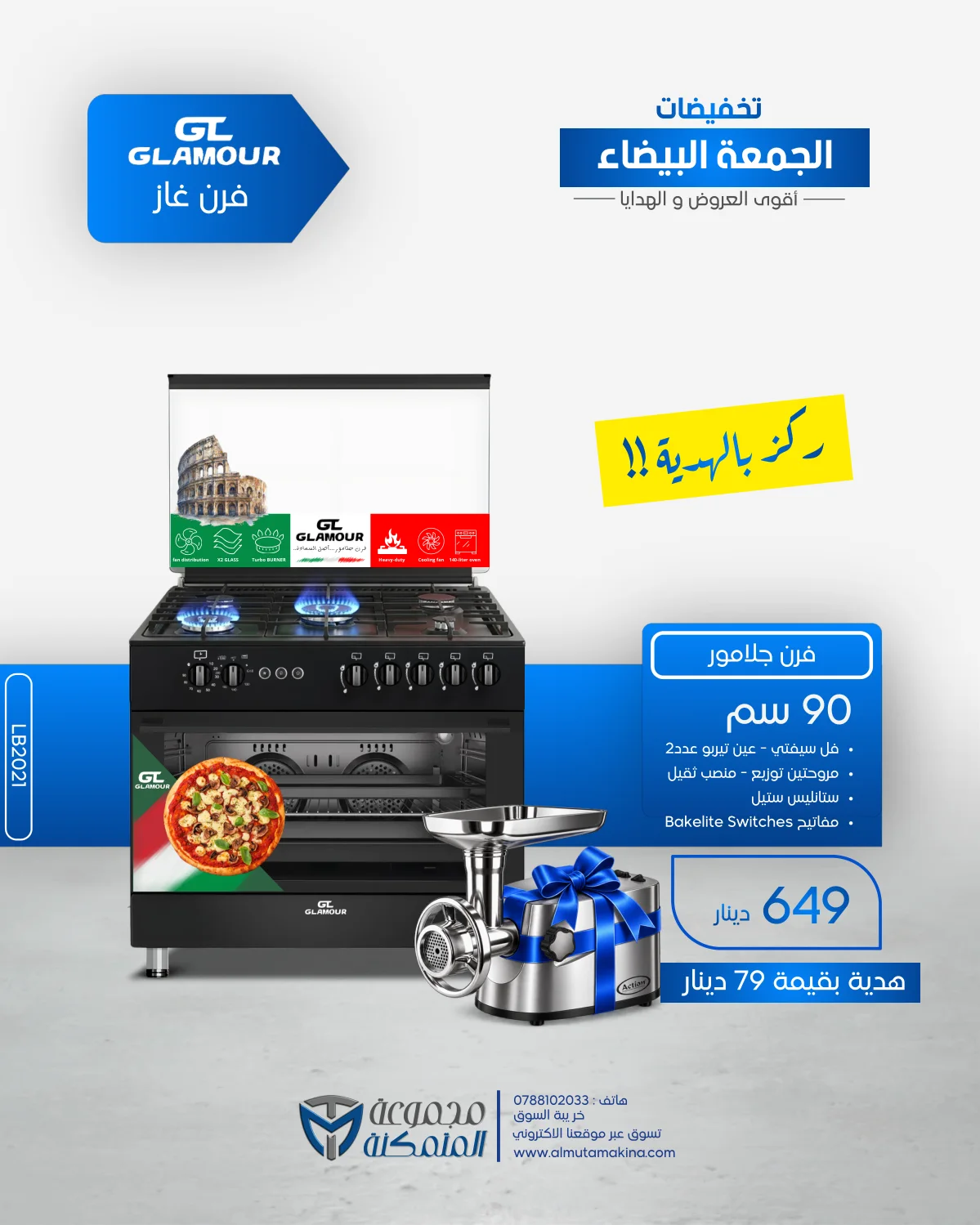صفحة 36