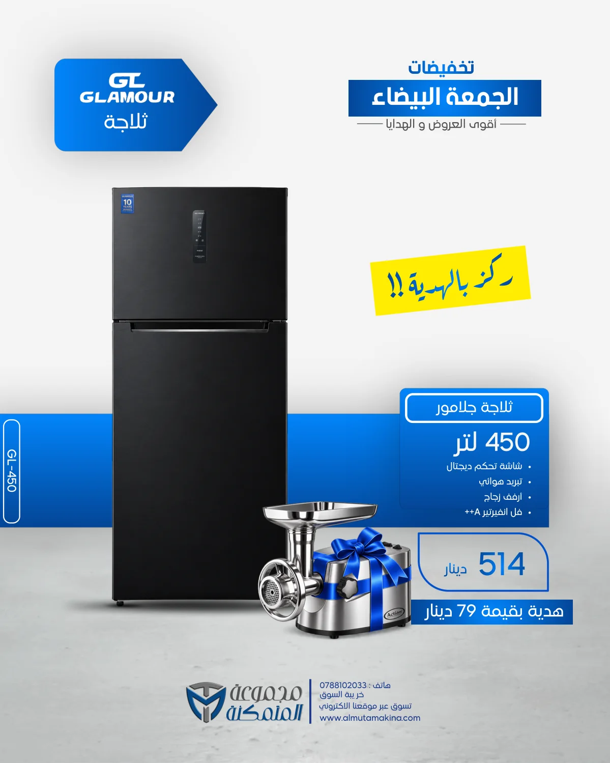 صفحة 37