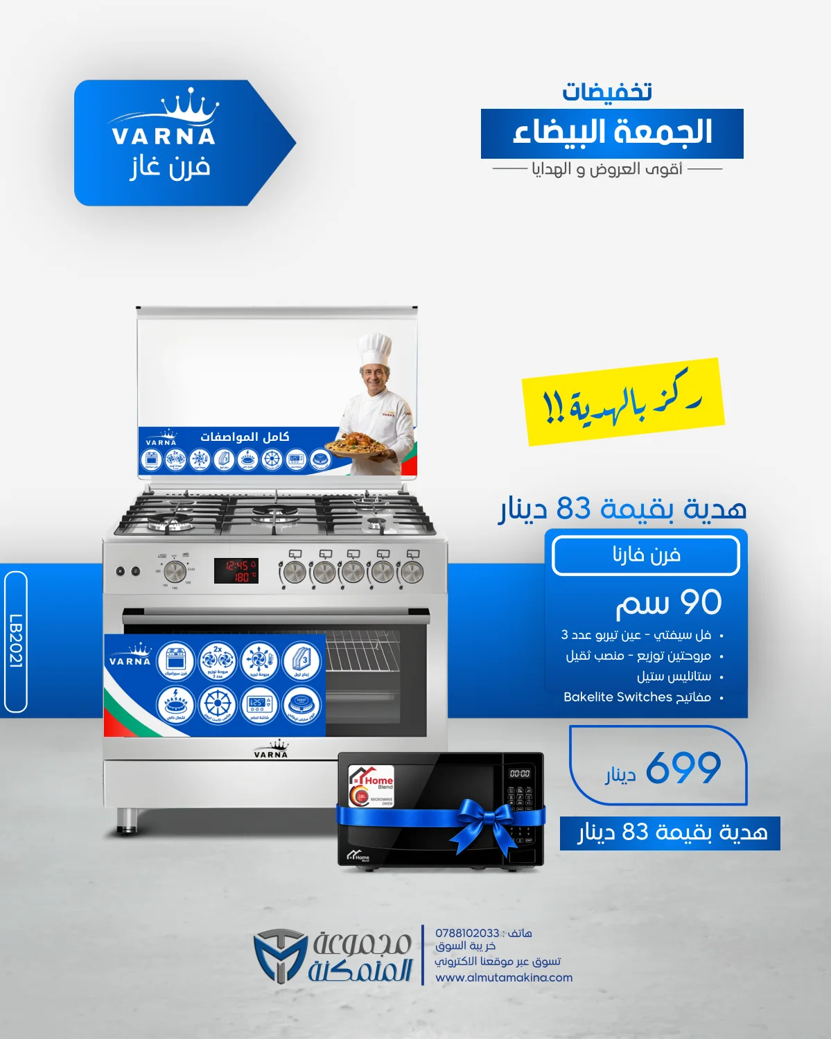 صفحة 45