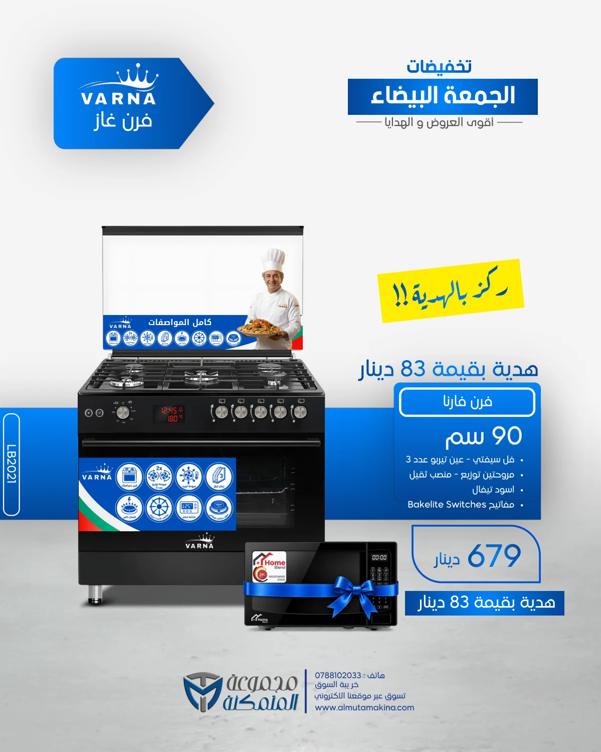 صفحة 46