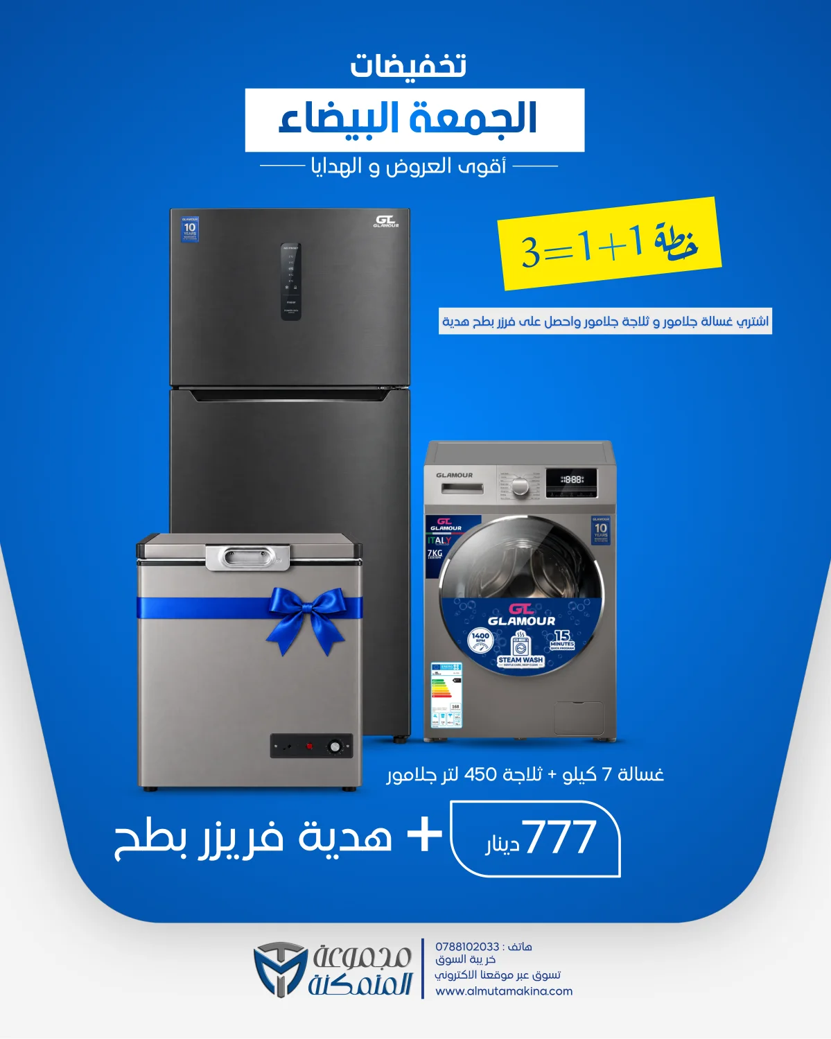 صفحة 59