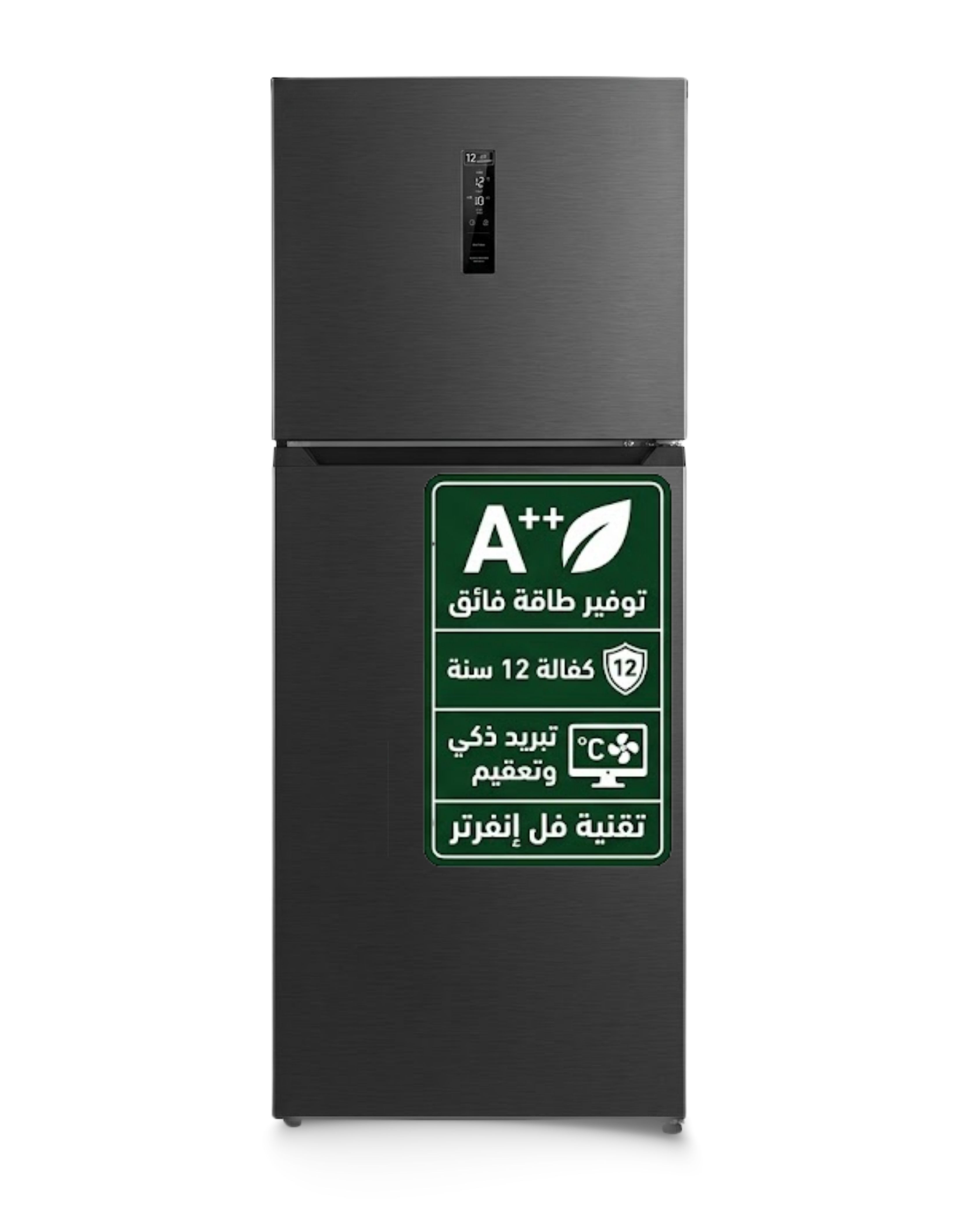 ثلاجة جلامور فل إنفرتر GL450BM