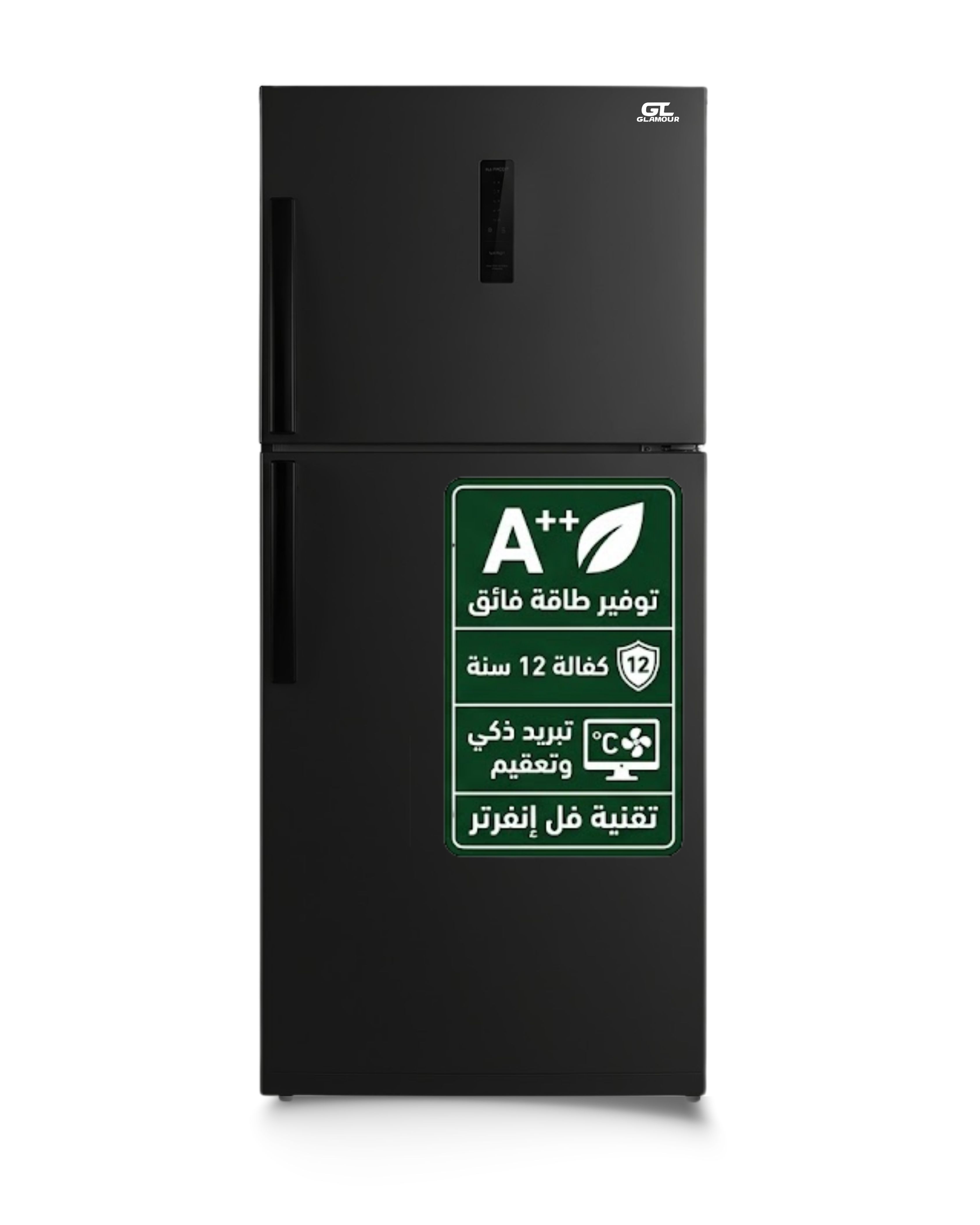 ثلاجة جلامور فل إنفرتر GL522BB